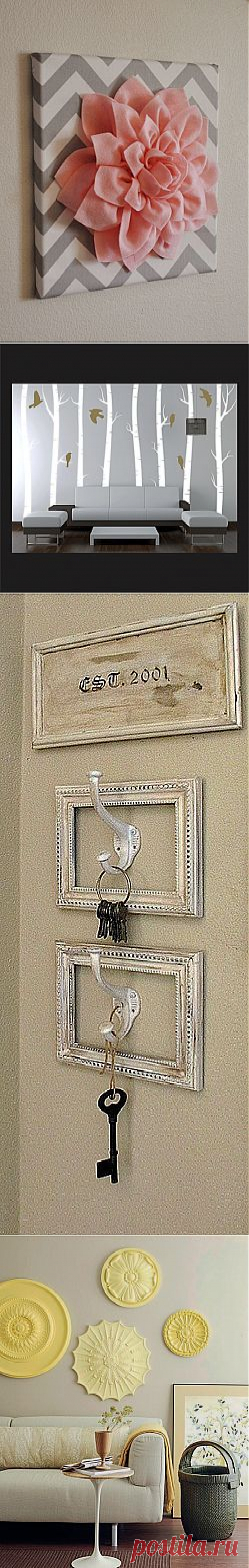 * ДЕКОР  СТЕН  - панно, картины и другое ! Большая подборка фото.