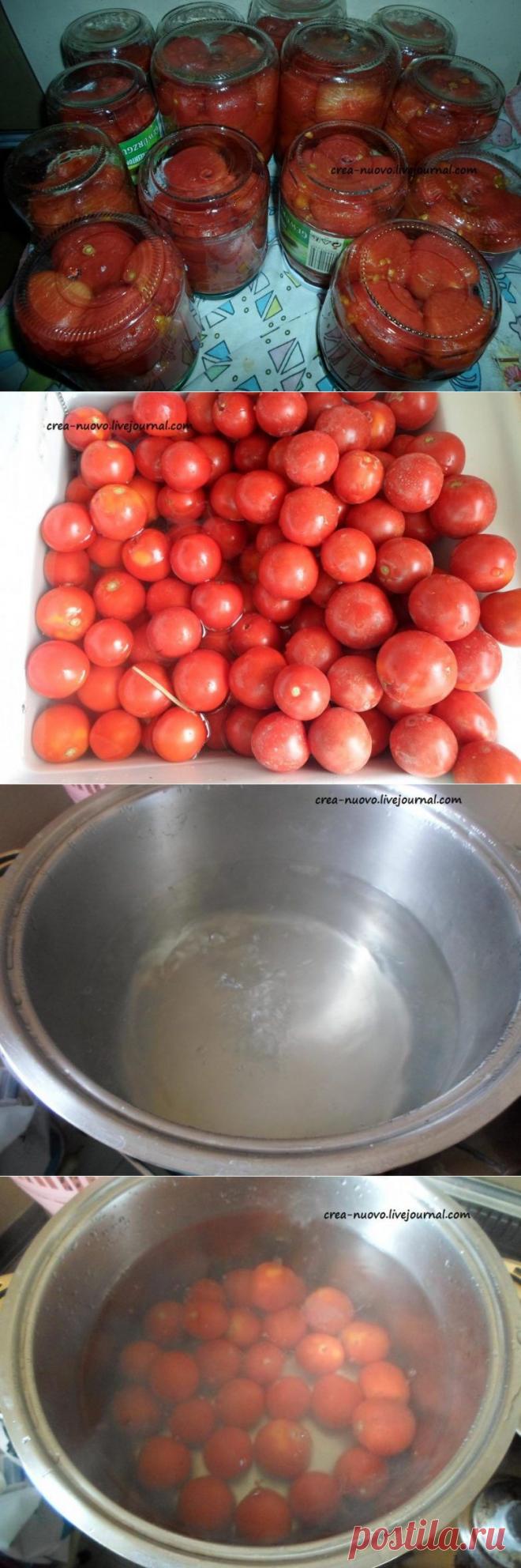 Как сделать помидоры на зиму без консервантов | ДОМАШНИЙ ОЧАГ