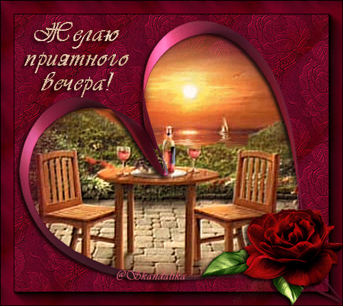 Подарю тебе