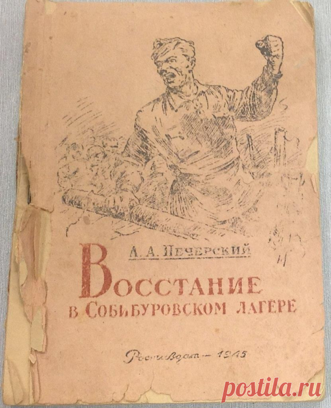 Совершенно секретно