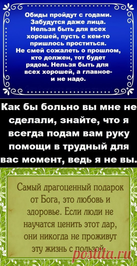 (66) Одноклассники