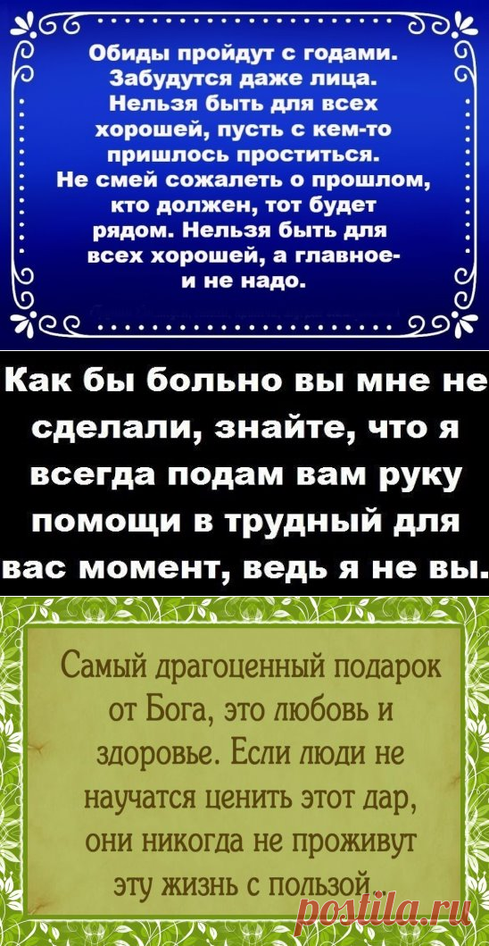 (66) Одноклассники