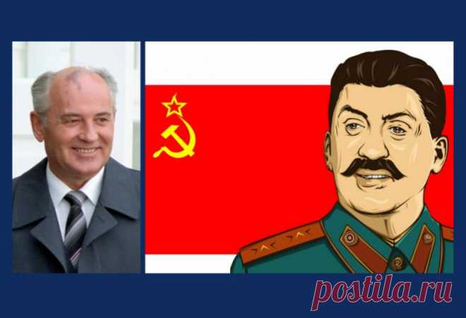Крушение советской империи