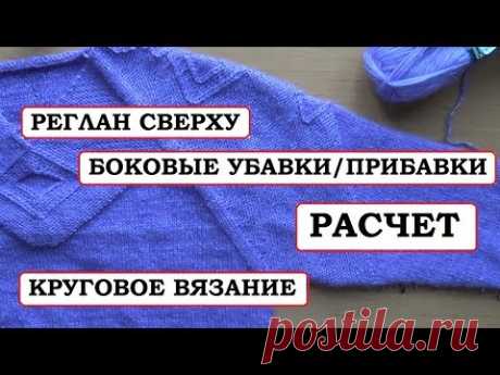 Вязальные премудрости от OKSANA_PERUTSKAYA_KNITKA_KNITOCHKA,видео уроки.