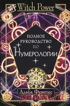 (12) Pinterest