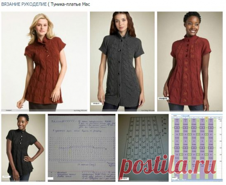 платье-туника