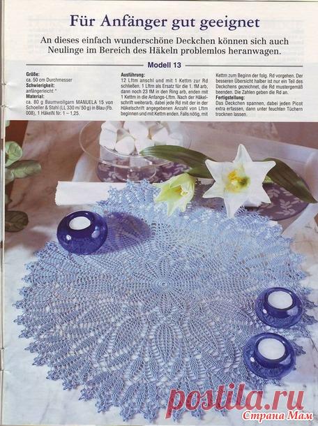 Салфетка крючком