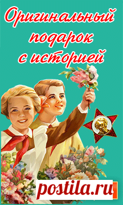 ТОВАРЫ ИЗ СССР ☭