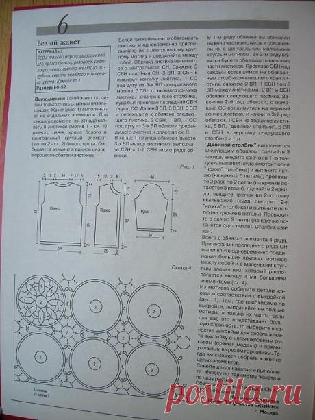 КАК ЭТО СВЯЗАТЬ? ТОЛЬКО СХЕМЫ И МК!!!
Світлана Олексіївна