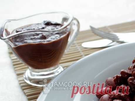 Шоколадный соус к мясу