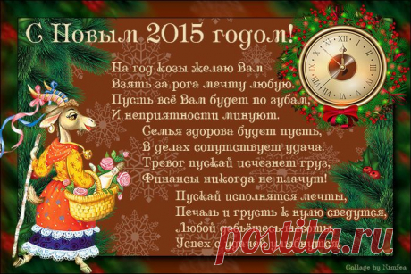 Открыточки &quot;С Новым годом!&quot;