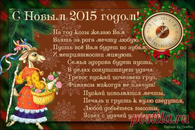 Открыточки "С Новым годом!"