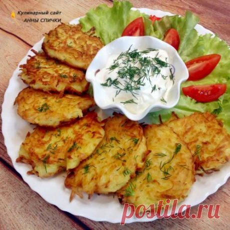 Вкусные драники из картошки – Хрустящие домашние драники