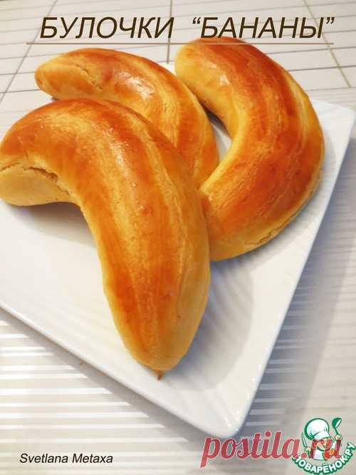 Булочки 