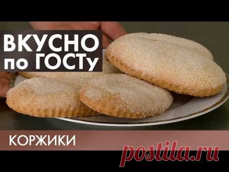 Салат «Столичный», Гуляш, Коржик, Компот | Вкусно по ГОСТу #2 (2019)