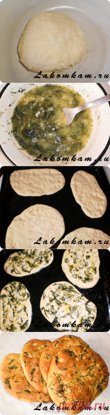 Фокачча с чесноком / Итальянская кухня