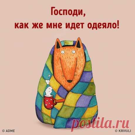 15 открыток с осенним настроением: goo.gl/sBqY1h