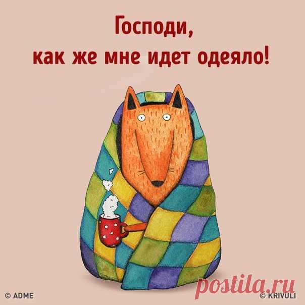 15 открыток с осенним настроением: goo.gl/sBqY1h