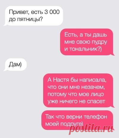 Юмор для женщин и девушек. Подборка смешных картинок и фото №lublusebya-44361212052019 | Люблю Себя