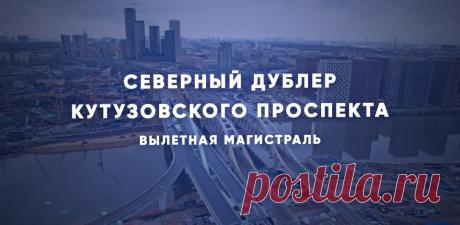 2023-От МКАД до ТТК без пробок и светофоров