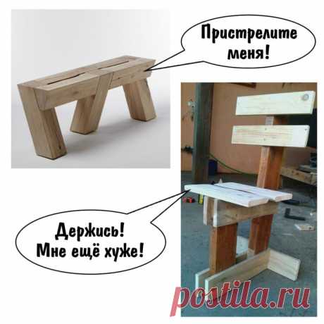 Столярные мемы | Для тех, кто любит работать с деревом