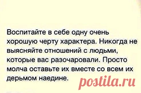 В  ПОСЛЕДНЕЕ ВРЕМЯ Я СТАЛА ТАК И  ДЕЛАТЬ ... СОЖАЛЕЮ ОБ ОДНОМ  -  ЧТО РАНЬШЕ ЭТОГО НЕ ДЕЛАЛА ...