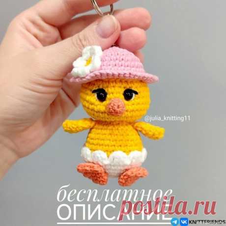 Брелок Цыплёнок крючком. МК | Вязаные игрушки. Мастер-классы, схемы, описание. Вяжем крючком Брелок Цыплёнок.