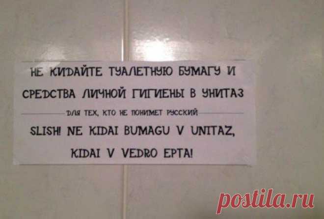 Смешные надписи и объявления XXIV | Ультрамарин