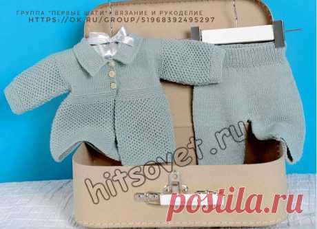 Костюм для малыша спицами

Вязание для малышей тонкими спицами костюма, состоящего из жакета и штанишек.

Вам потребуется: 150 (150, 200) грамм серо-зеленой пряжа, состоящей из 100% овечьей шерсти; длиной нити 220 метров в 50 граммах; спицы № 3; короткие круговые спицы № 3; 3 пуговицы.

Размеры костюма для малыша: 56-62 (68-74, 80-86).

Узоры

Лицевая гладь: лицевые ряды – лицевые петли, изнаночные ряды – изнаночные петли,

Лицевая гладь круговыми рядами: все петли вязать ...