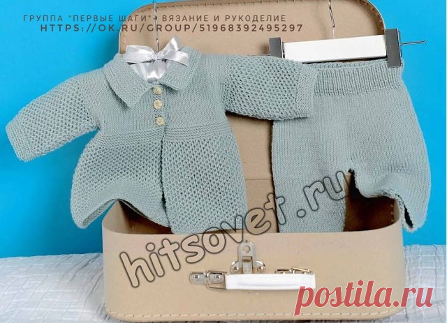 Костюм для малыша спицами

Вязание для малышей тонкими спицами костюма, состоящего из жакета и штанишек.

Вам потребуется: 150 (150, 200) грамм серо-зеленой пряжа, состоящей из 100% овечьей шерсти; длиной нити 220 метров в 50 граммах; спицы № 3; короткие круговые спицы № 3; 3 пуговицы.

Размеры костюма для малыша: 56-62 (68-74, 80-86).

Узоры

Лицевая гладь: лицевые ряды – лицевые петли, изнаночные ряды – изнаночные петли,

Лицевая гладь круговыми рядами: все петли вязать ...