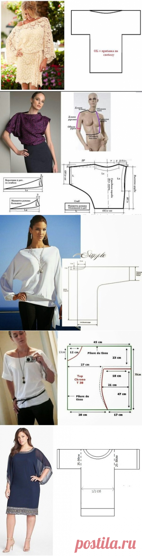 19 цельнокроеных модных выкроек для не умеющих шить!