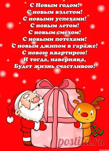 прикольные поздравления с новым годом 2016 обезьяны: 20 тыс изображений найдено в Яндекс.Картинках