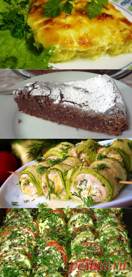 Блюда из кабачков