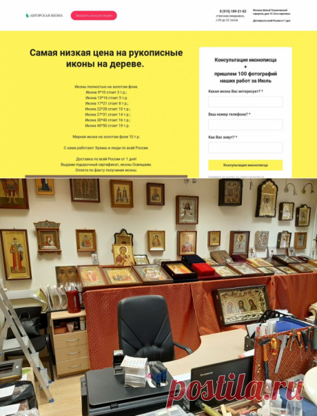 Рукописные мерные иконы на дереве, полное золочение, по цене от 10.000 т. рублей.