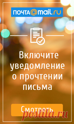 (33) Мой Мир@Mail.Ru