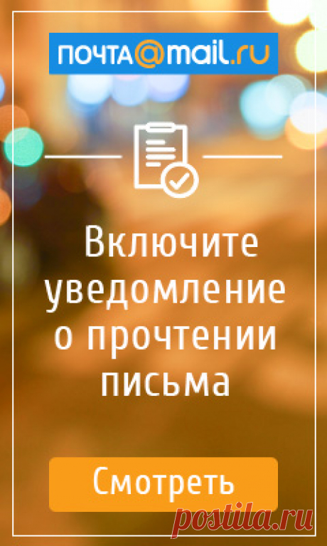 (33) Мой Мир@Mail.Ru