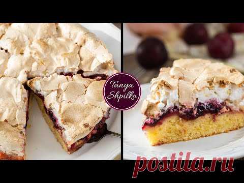 Сливовый Пирог с Меренгой (Безе) | Plum Meringue Cake | Tanya Shpilko