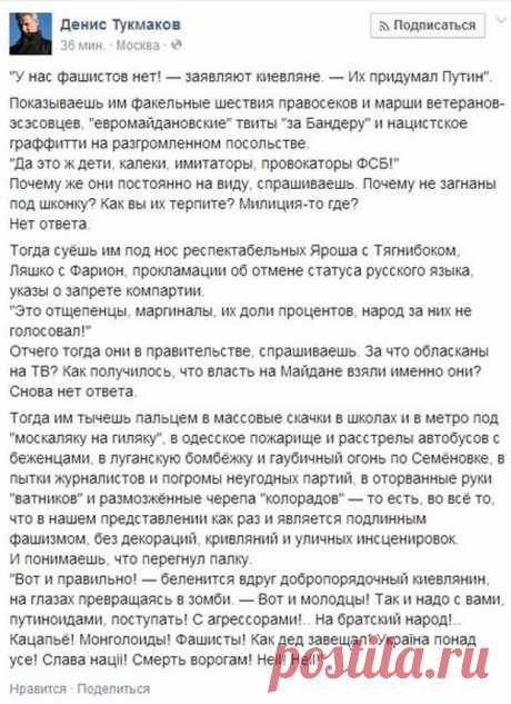 Мои демотиваторы, анекдоты и приколы про Украину. Накопил.