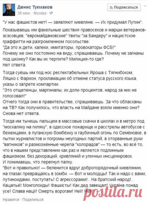 Мои демотиваторы, анекдоты и приколы про Украину. Накопил.