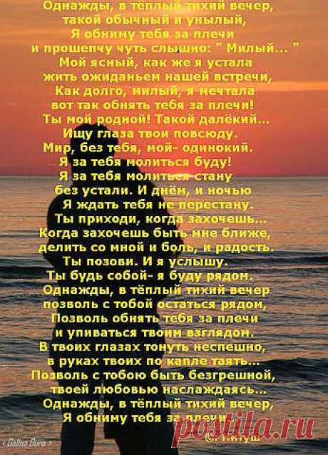 (8) Одноклассники