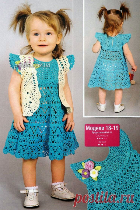 VESTIDOS DE NIÑA A CROCHET | Patrones Crochet, Manualidades y Reciclado