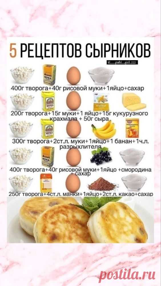 (92) Pinterest