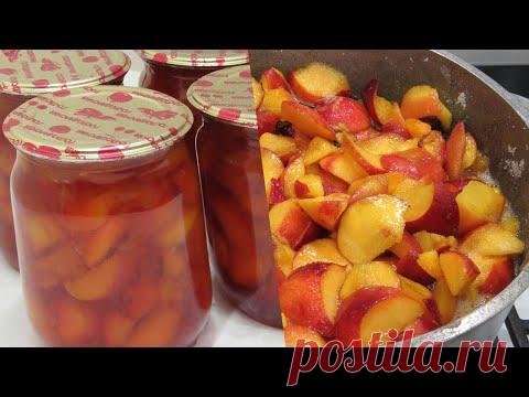 Мое Ленивое ПЕРСИКОВОЕ ВАРЕНЬЕ - готовится проще простого