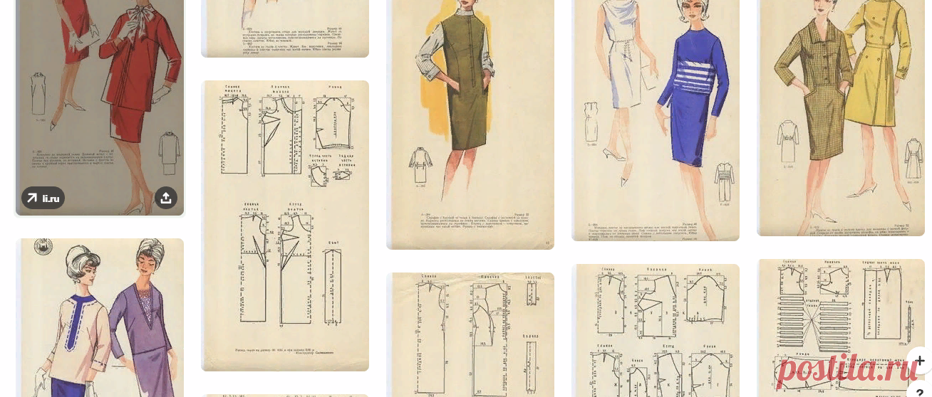 (1860) Pinterest      Lina