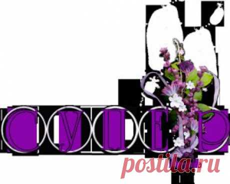 nika_jana: Ты.