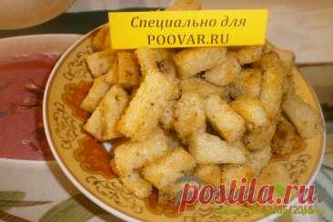 Домашние сухарики