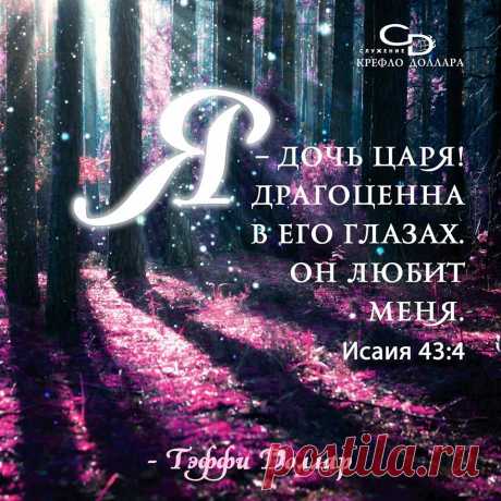Elveriko Veronika