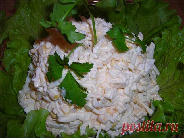 Салат с кальмарами — Женская страничка