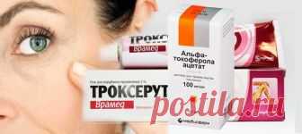 Ночная маска с эффектом ботокса от морщин вокруг глаз из 2-х копеечных аптечных препаратов | 1001 маска своими руками | Яндекс Дзен