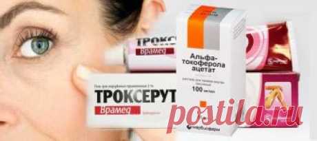 Ночная маска с эффектом ботокса от морщин вокруг глаз из 2-х копеечных аптечных препаратов | 1001 маска своими руками | Яндекс Дзен